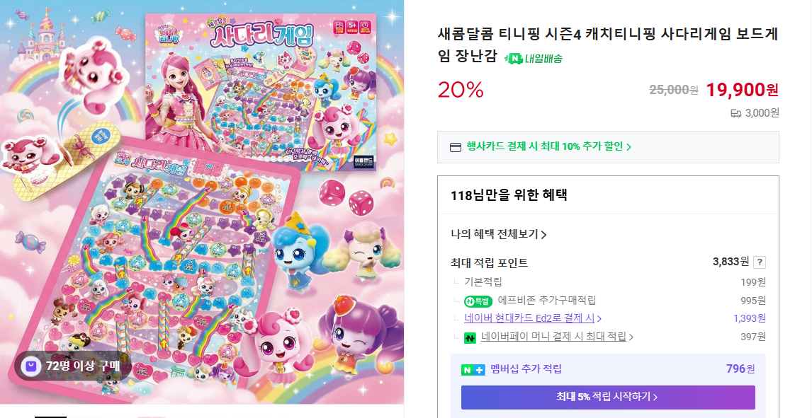 [에프비존] 보드게임 15종